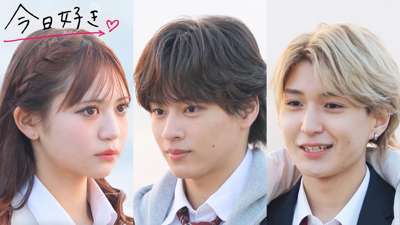 【テグ編🩷５話予告】ついに「告白」最後の時間に、伝えたいことは…｜今日好き💘ABEMAで