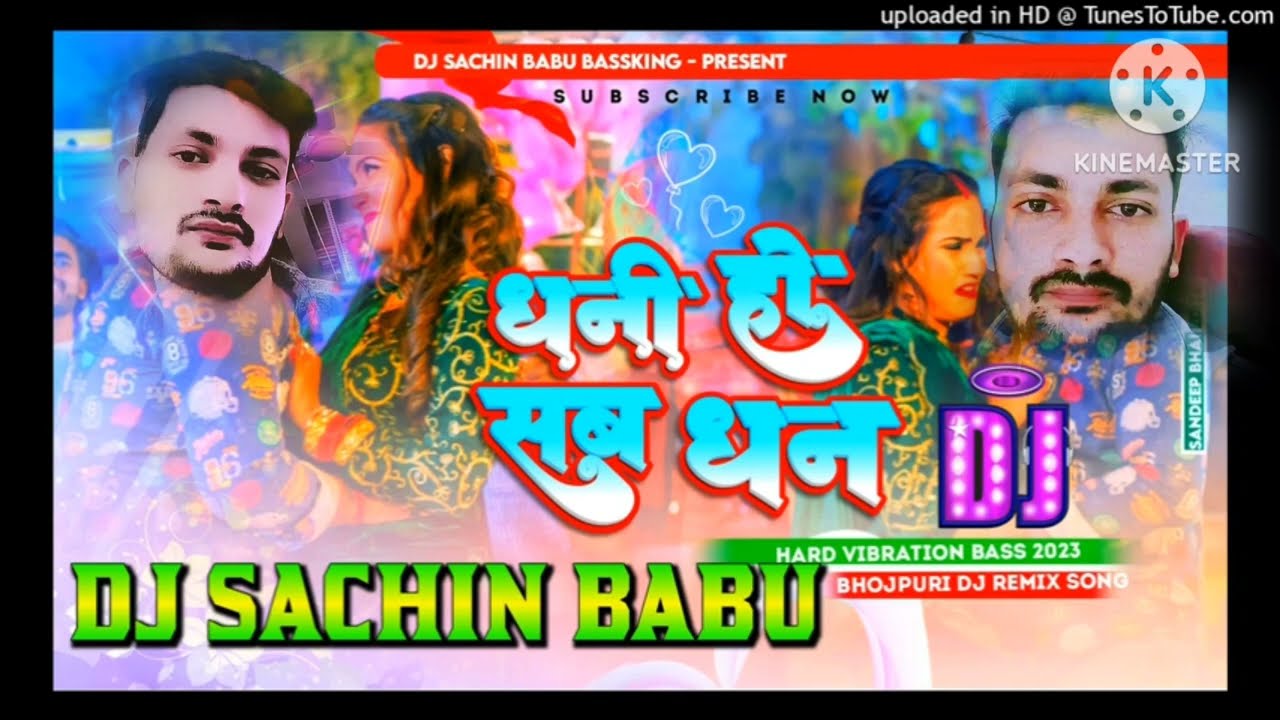 Dj songs Bhojpuri Samim Khan Khan Samim YouTube channel subscribe
