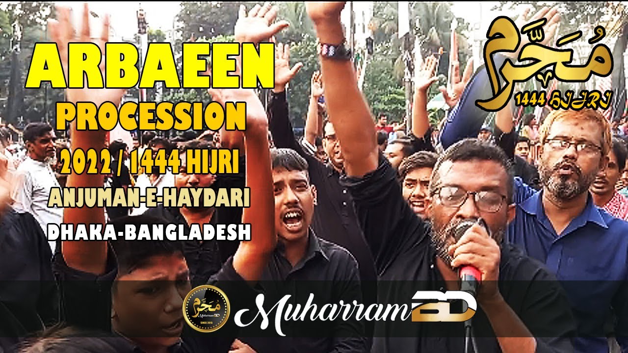 Arbaeen Procession Bangladesh 2022│চেহলাম এর মিছিল│Muharram BD│Part 05