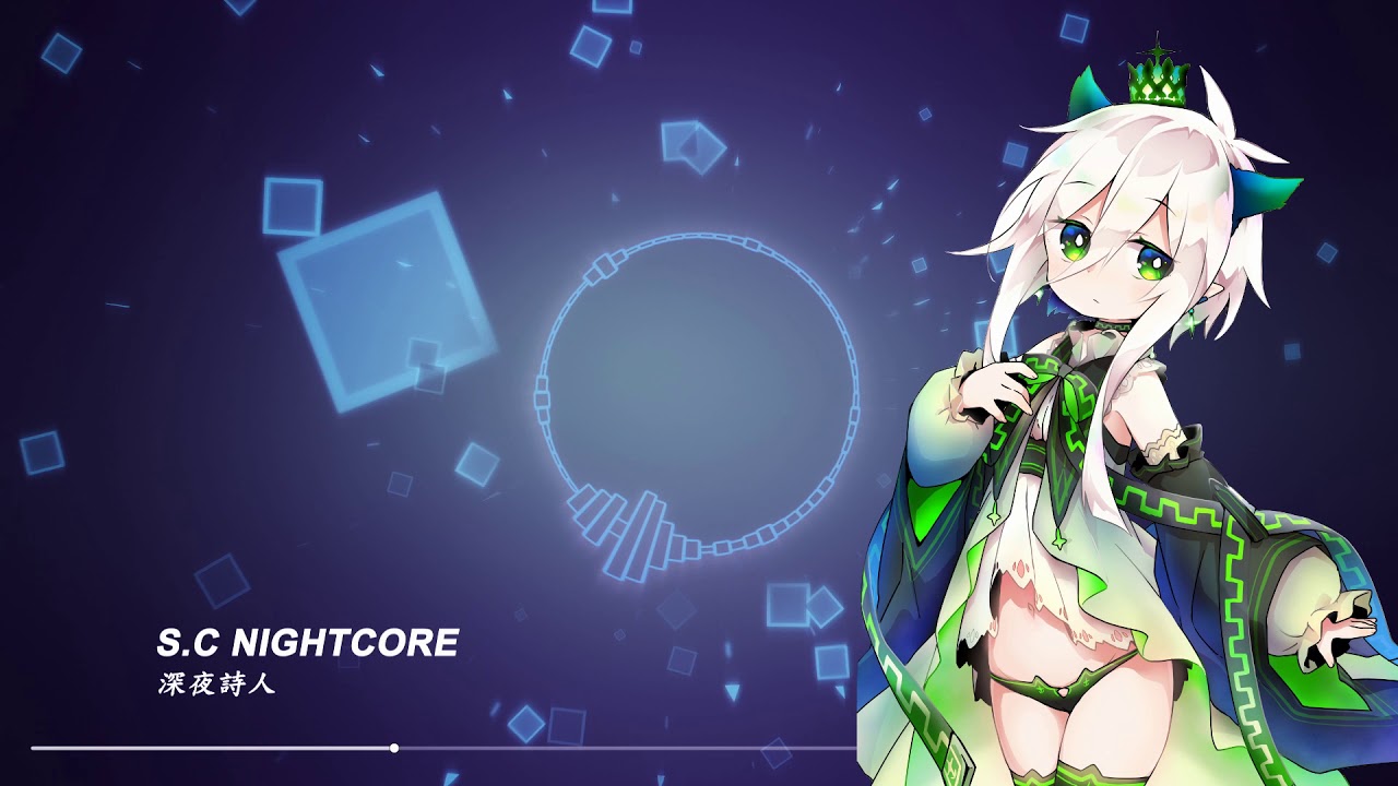 【S.C NightCore】深夜詩人 CC字幕 (還沒睡的夜貓貓出來玩
