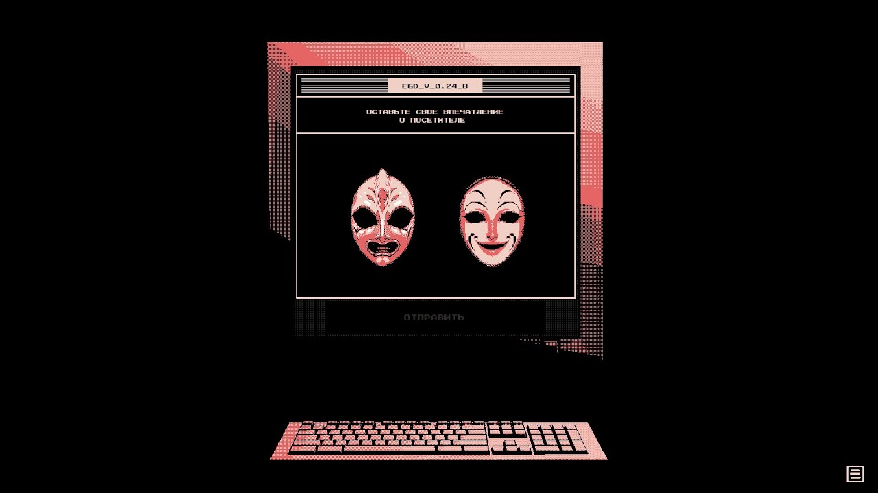 Outside the door &mdash; полное прохождение
