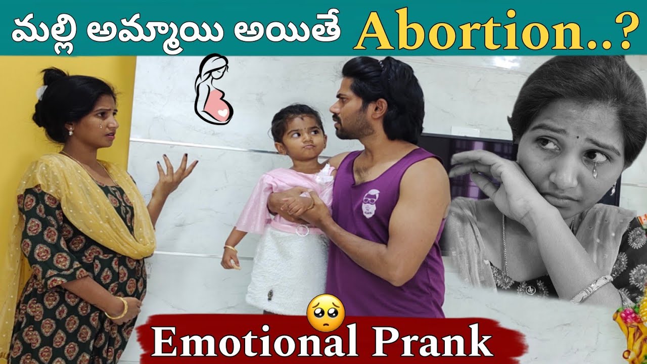 మల్లి అమ్మాయి అయితే Abortion? | Emotional Prank😩 | BavaMardal | PregnancyPrank | Ravivarma | Santosi