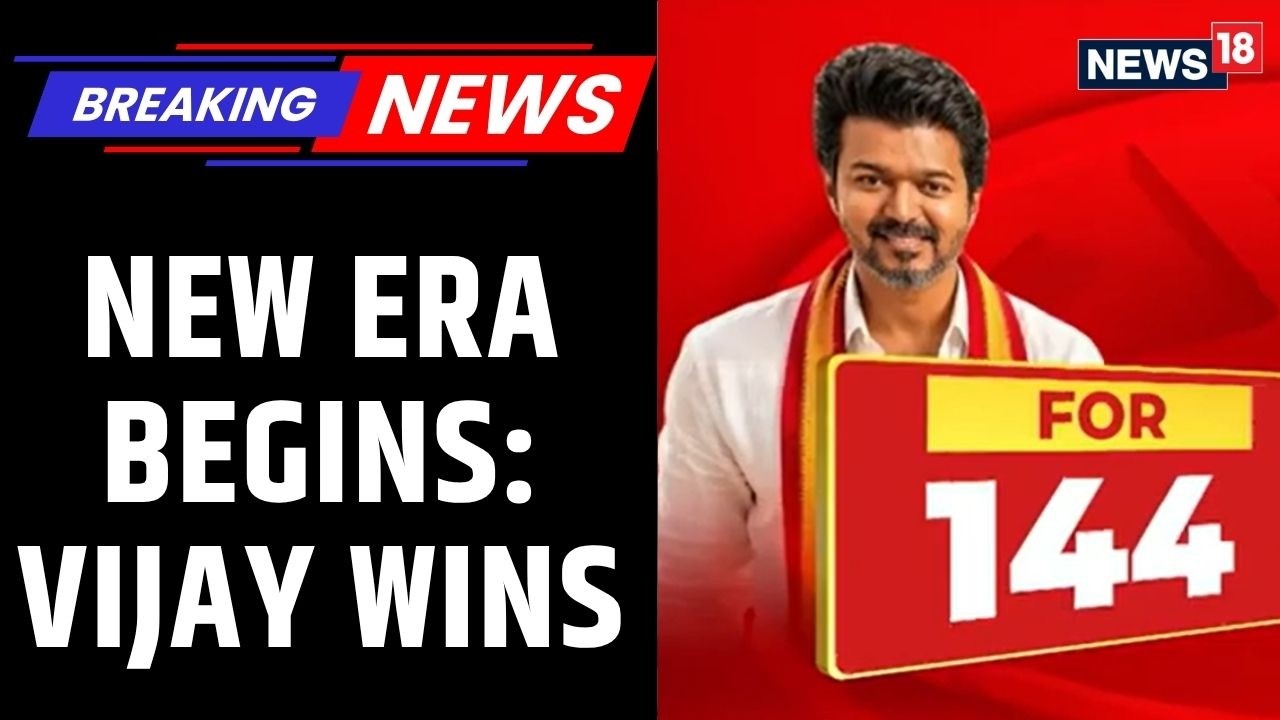 TVK&rsquo;s Vijay Wins Floor Test With 144 Votes, Gets Support From 25 AIADMK MLAs | News18 Updates