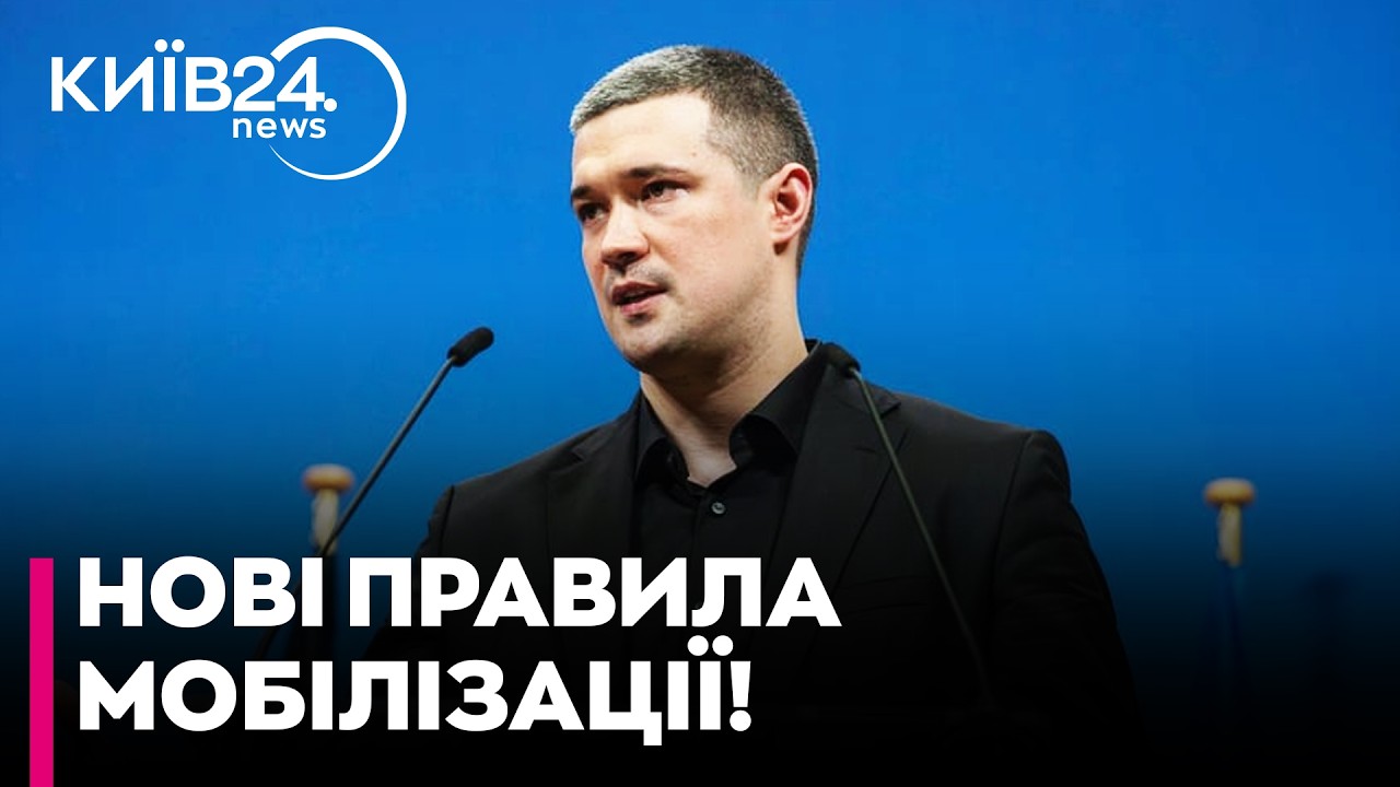 🤯САБОТАЖ МОБІЛІЗАЦІЇ! ХТО блокує призов і чому мери БОЯТЬСЯ допомагати ТЦК - Тимочко