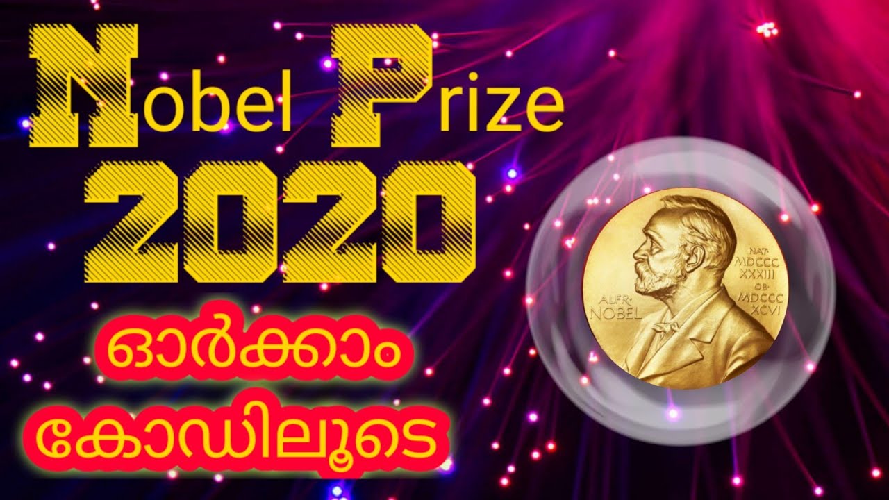 Nobel Prize 2020 🔥🔥🔥🔥Codes❤️❤️❤️❤️