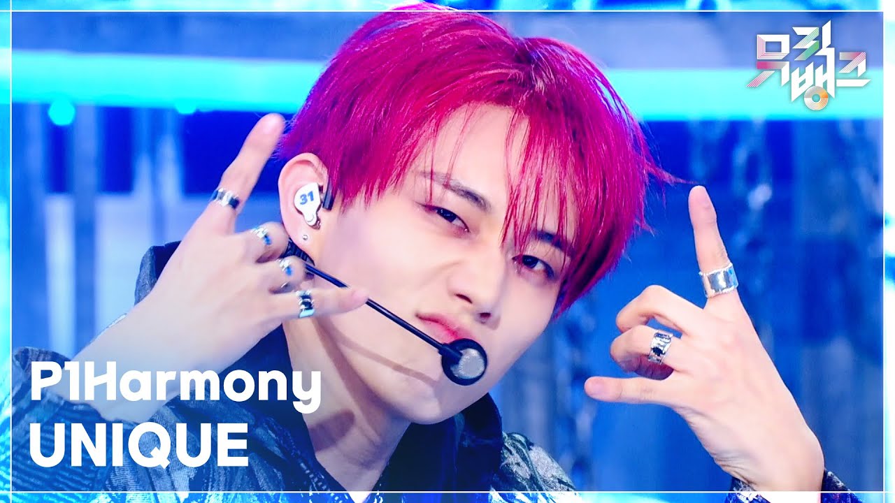 UNIQUE - P1Harmony [뮤직뱅크/Music Bank] | KBS 260313 방송