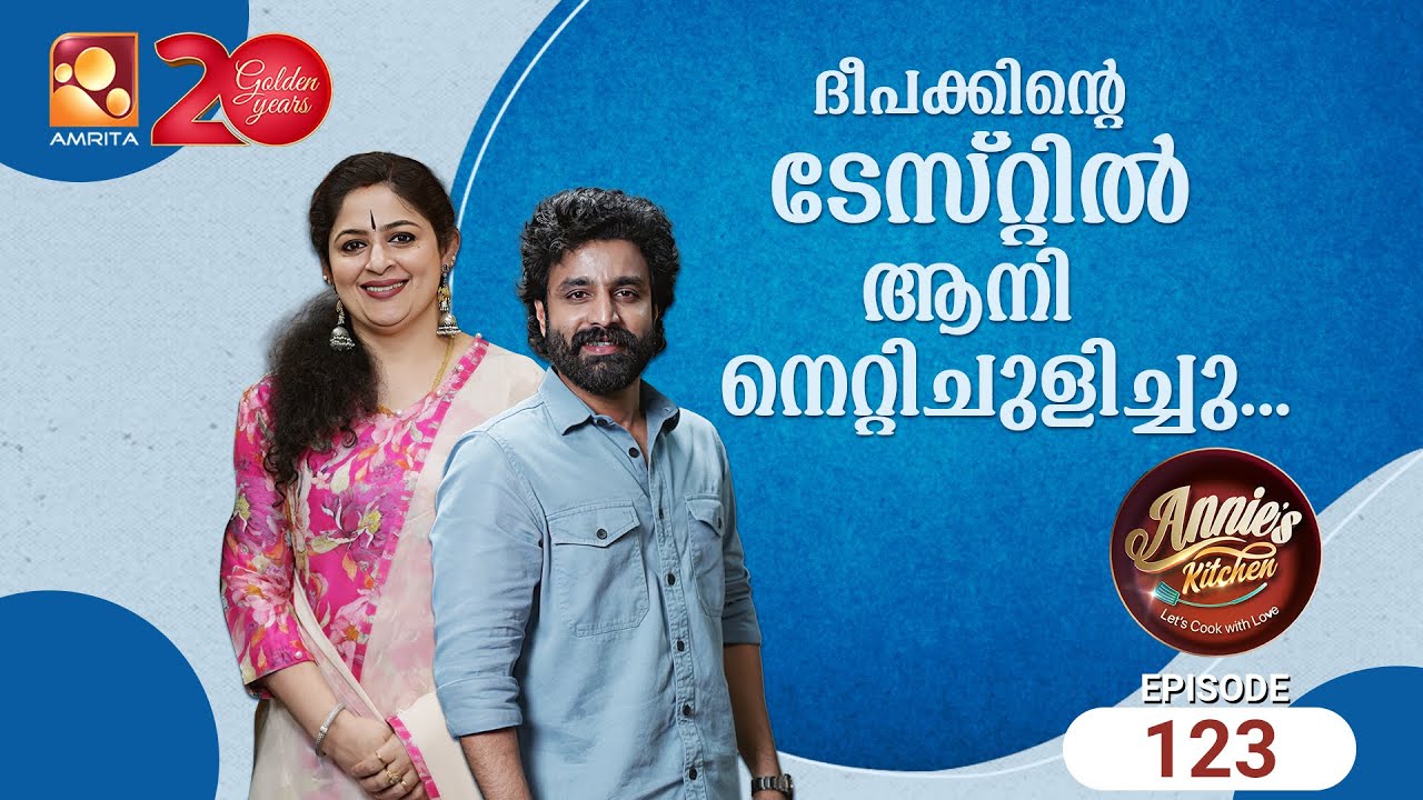 പുത്തൻ സിനിമ വിശേഷങ്ങളുമായി ദീപക് പറമ്പോൾ | Amrita TV |  Epi 123 | #Deepak Parambol