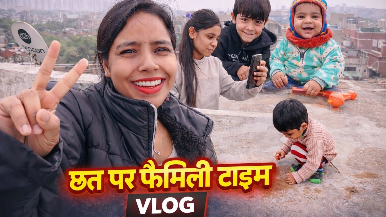 My family 🥰#vlog