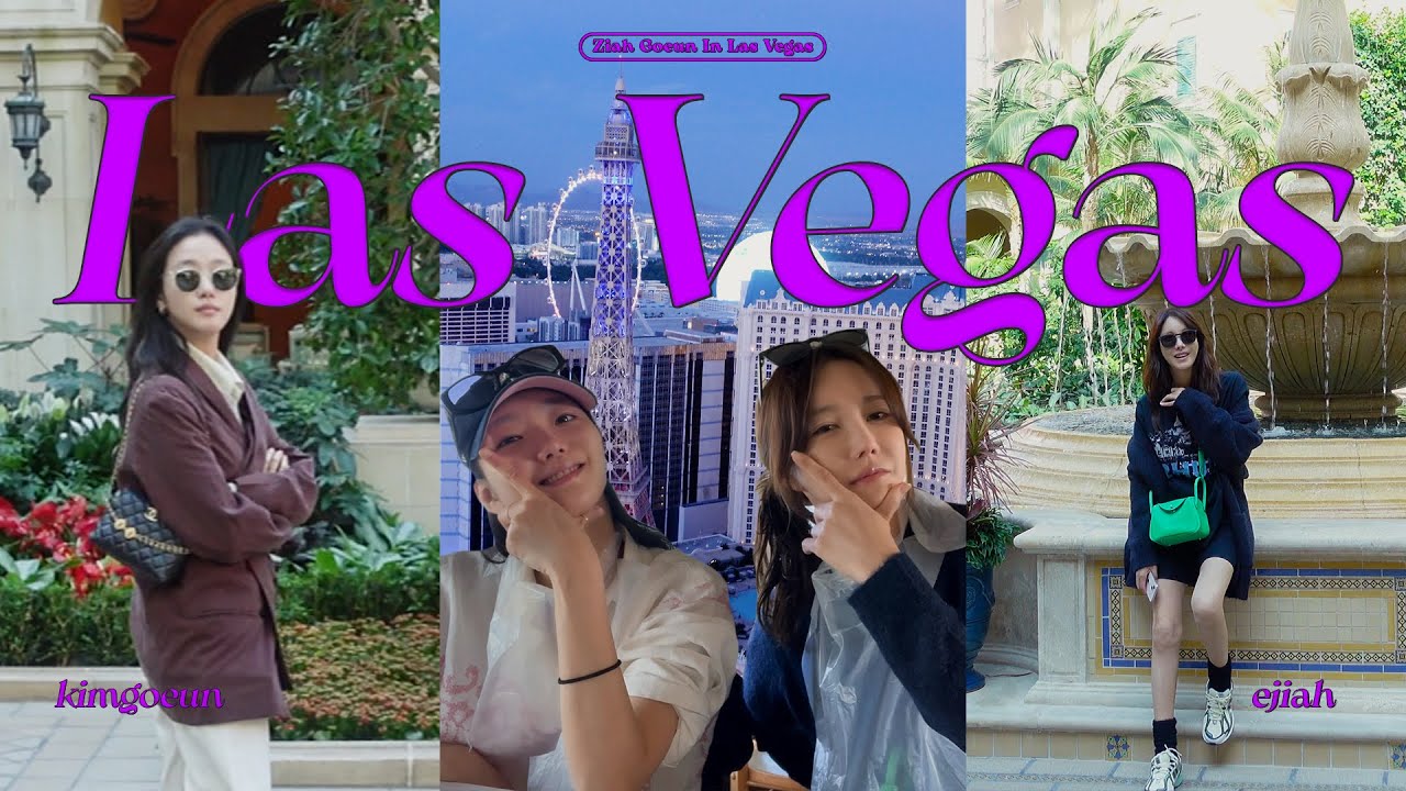 (SUB)[VLOG] 지아 고은의 라스베가스 시차적응 절망편.  IN LasVegas ✈🇺🇸 EP1