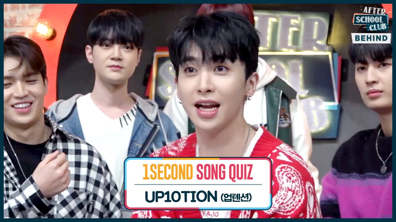 [After School Club] ASC 1 Second Song Quiz with UP10TION (ASC 1초 송퀴즈 with 업텐션)