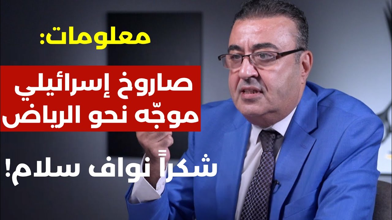 أصعب شي تحكي عن السيد.قاسم حدرج أعنف هجوم على عون وسلام ونواب بيحملوا منشفة.أرادوها قنبلة فكانت قبلة