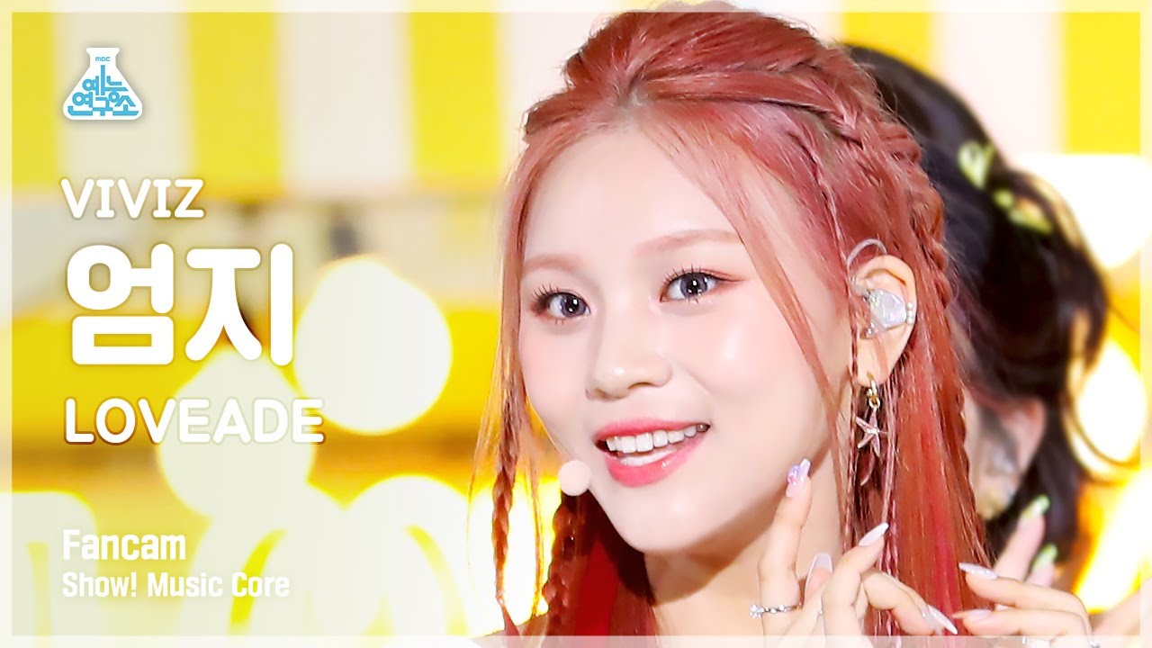 [예능연구소] VIVIZ UMJI - LOVEADE(비비지 엄지 - 러브에이드) FanCam | Show! MusicCore | MBC220709방송