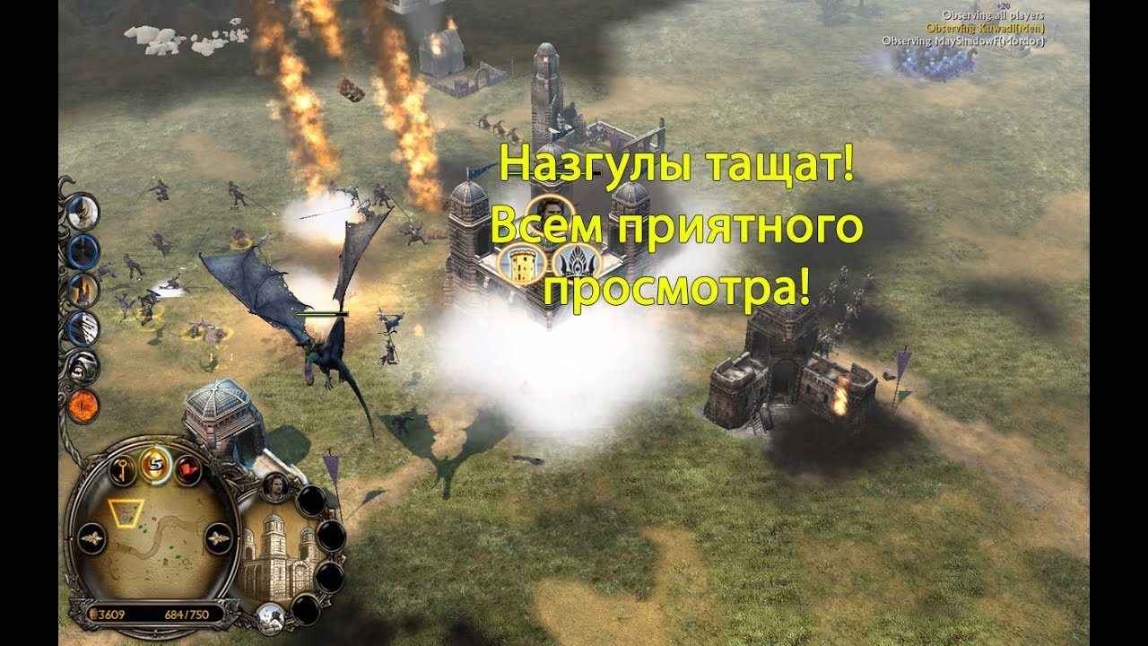 RotWK 2 02 6 0 MayShadowFax vs Kuwadi (game 5) (Комментирование)