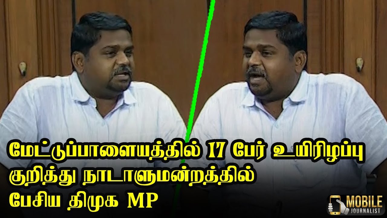 Dharmapuri MP Senthil Kumar latest Speech at Parliament | DMK MP | Lok Sabha