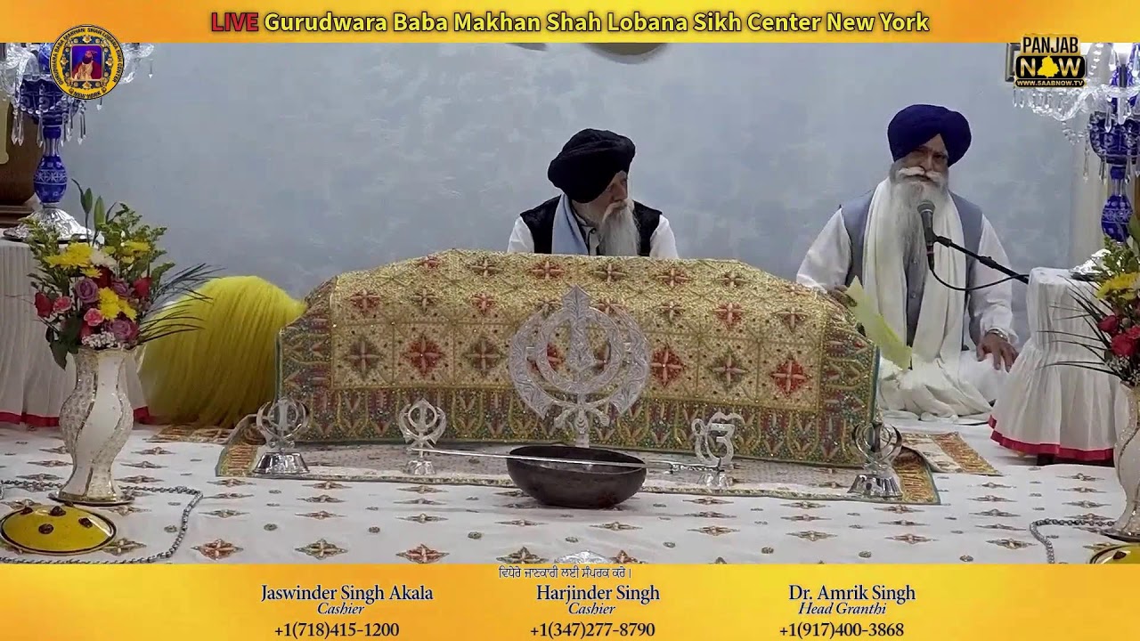 LIVE II Gurudwara Baba Makhan Shah Lobana Sikh Center NY march 1