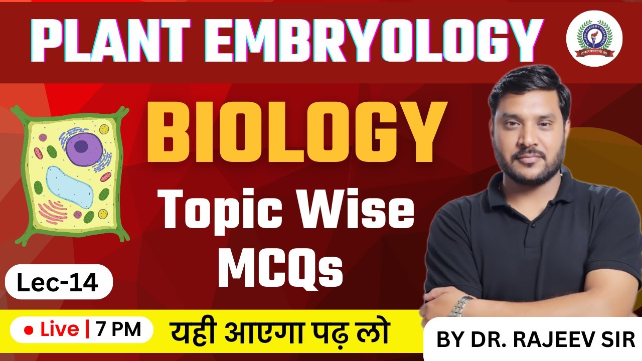 PLANT EMBRYOLOGY -14 | UPTGT | PGT | KVS | LT-GRADE | GIC- LECTURER | BIOLOGY MCQs | RAJEEV ACADEMY
