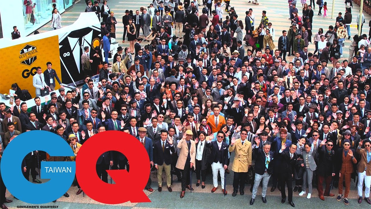 GQ 2017 SUIT WALK 紳裝正義 展示你的品味｜GQ X Suit Walk