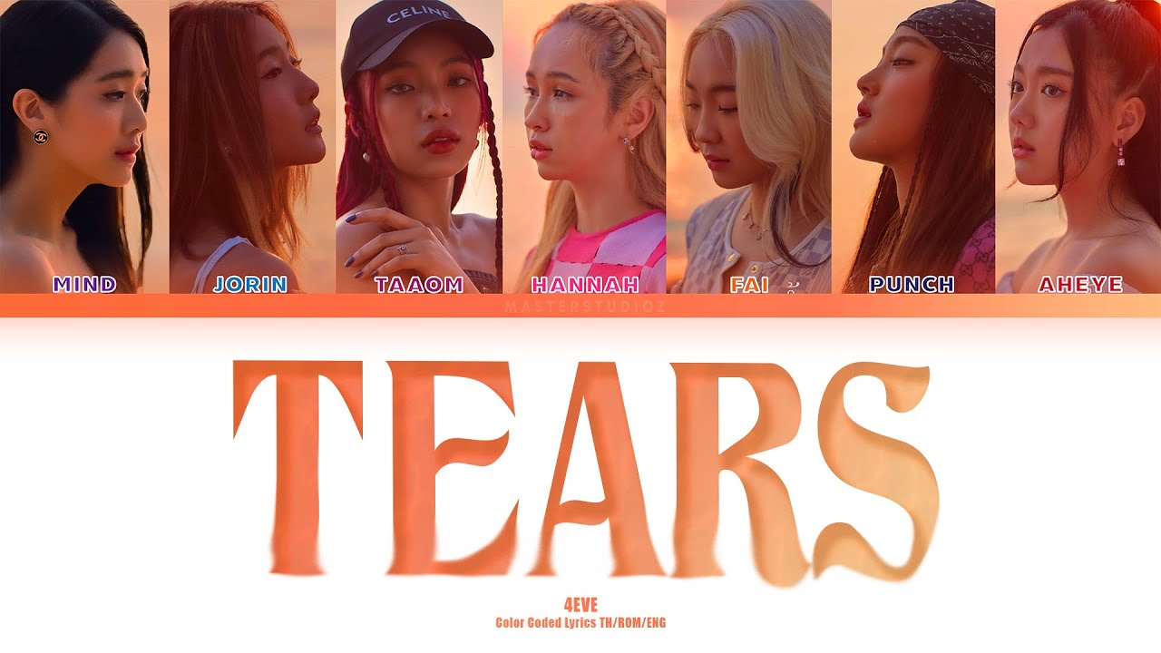 [THAI/ROM/ENG] 4EVE - หยดน้ำตา ( TEARS ) [LYRICS]