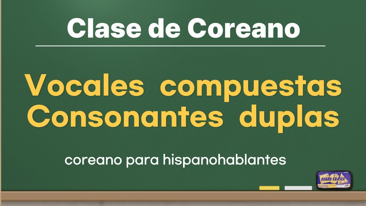 Vamos a estudiar las vocales compuestas y consonantes duplas del Hangeul | CLASE DE COREANO