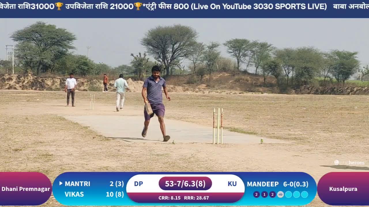Khorda Cricket Tournament 2026#Match Dhani Premnagar Vs Kusalpura