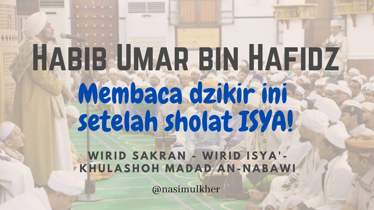 WIRID SAKRAN - DZIKIR ISYA' | KHULASHOH MADAD AN-NABAWI (Habib Umar bin Hafidz) #wiridsakran #wirid