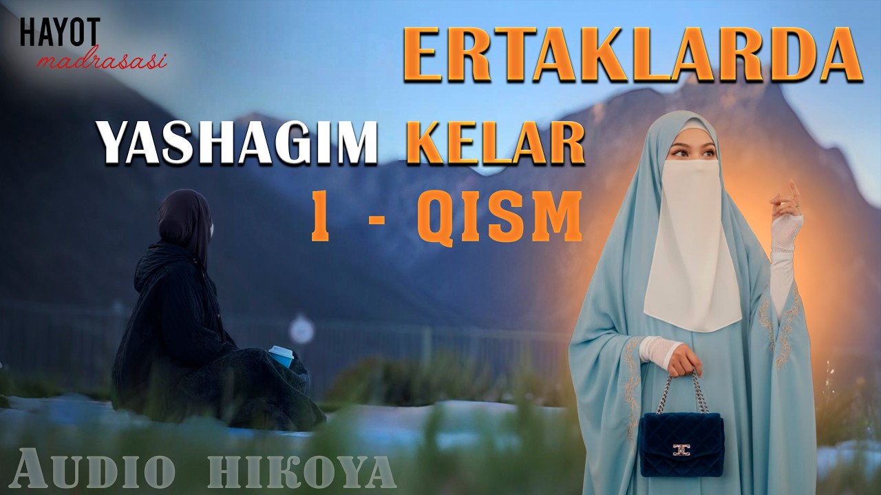 Ertaklarda yashagim kelar | 1 - qism | Audio hikoya | @HayotMadrasasi