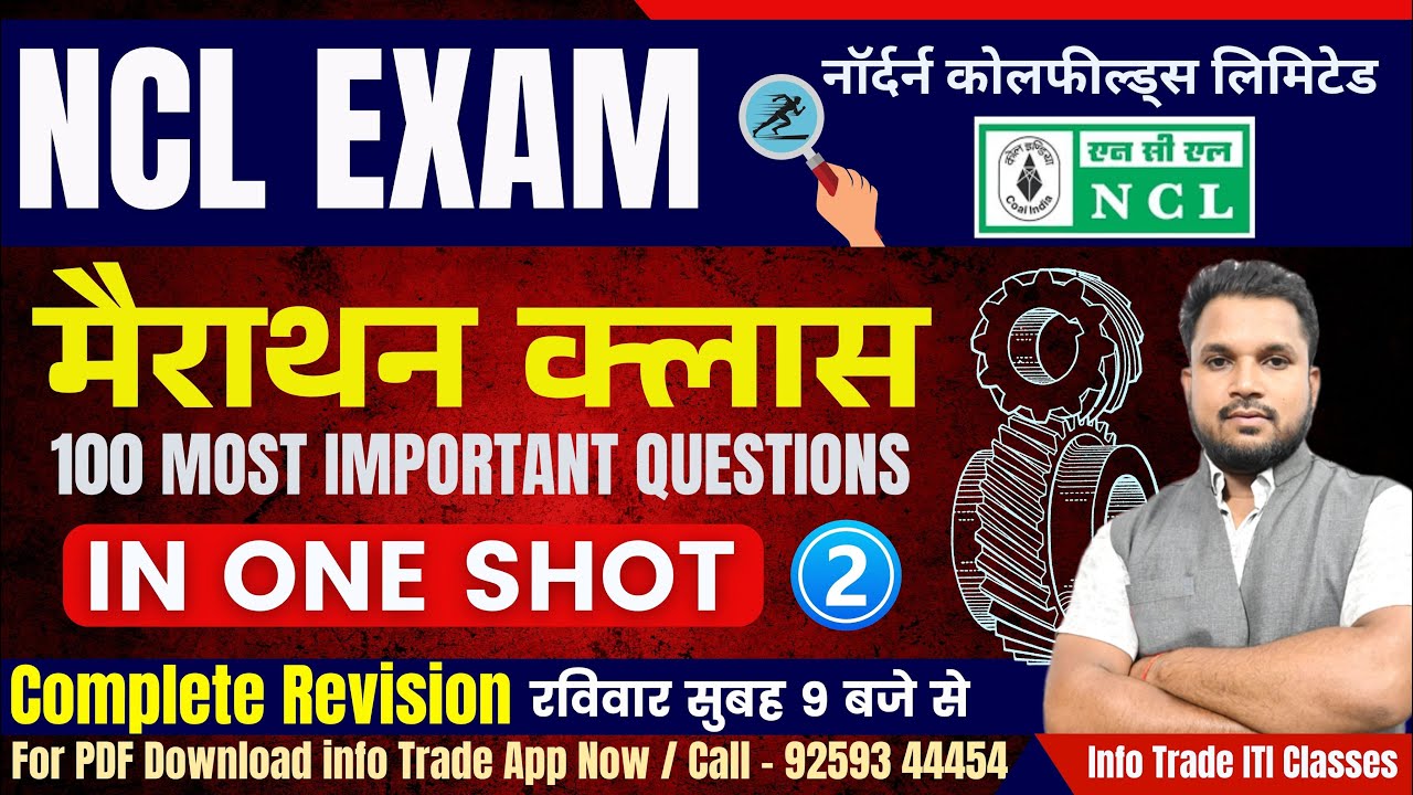 NCL Marathon Class - 2 एनसीएल मैराथन क्लास  | NCL Most Important Question | NCL Recruitment 2025