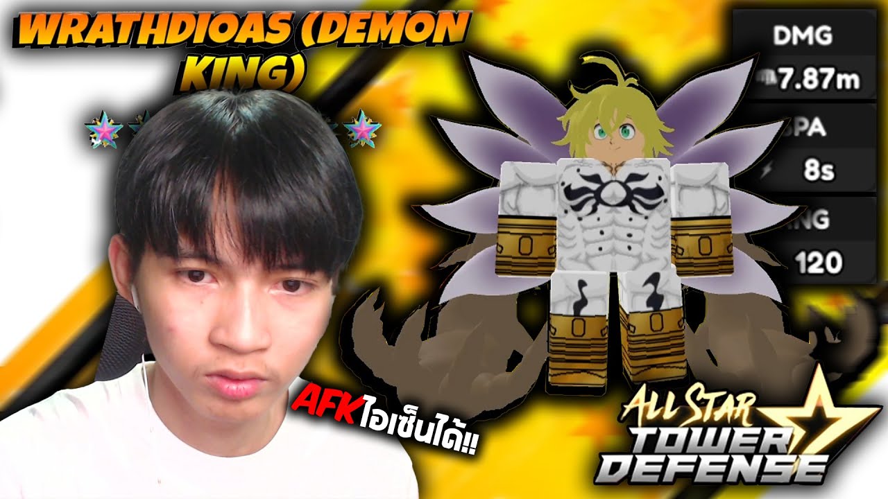 Roblox หา 