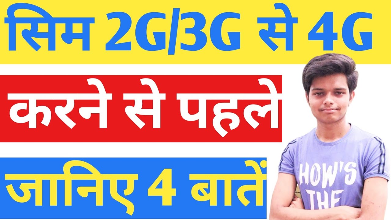 DON'T UPGRADE YOUR SIM CARD TO 4G BEFORE WATCHING THIS !