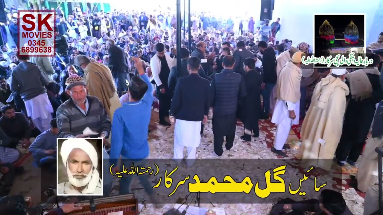 آ جا وہنگی والڑیا تیرے شگن مناون آیئاں نے/دربار عالیہ وہنگی والی سچی سرکار/میلہ 25/01/25