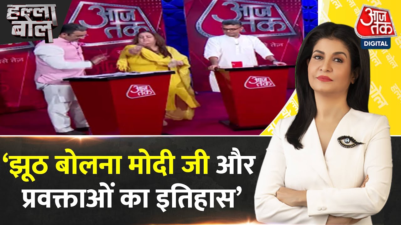 Halla Bol: बीच डिबेट में Gaurav Bhatia और Radhika Khera के बीच तीखी बहस? | NDA Vs INDIA | CM Nitish
