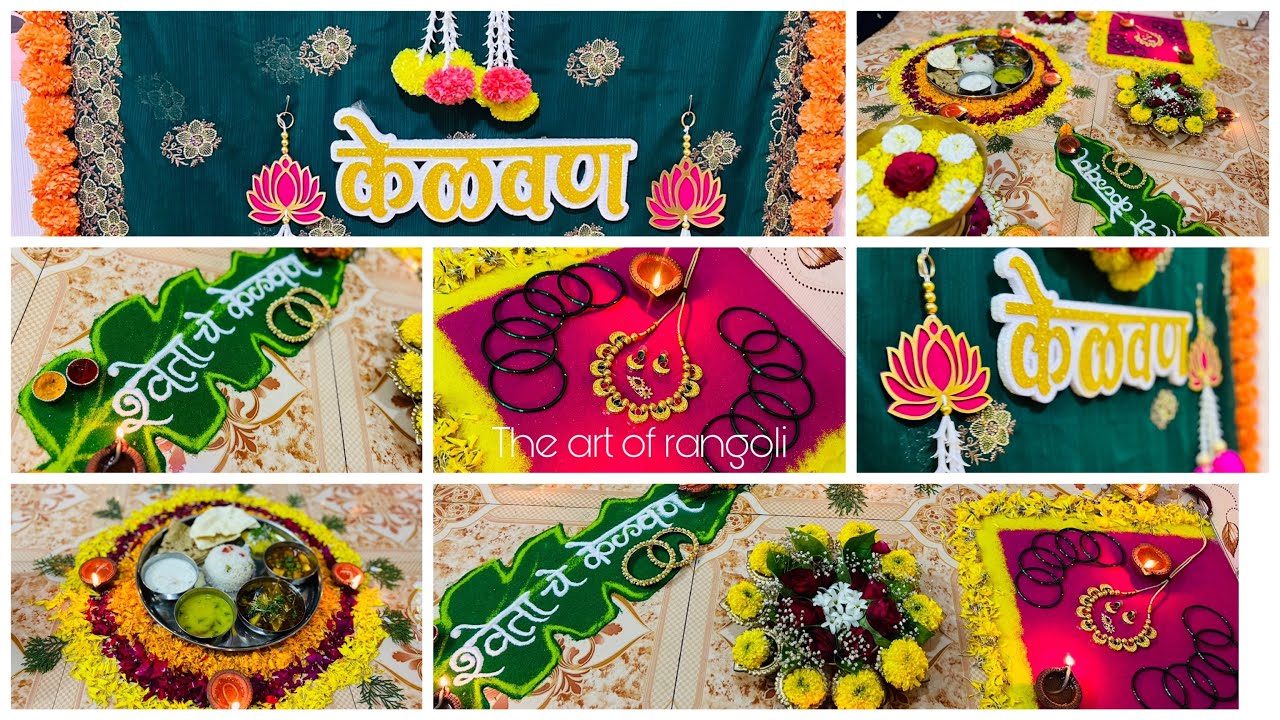 Kelvan Decoration ideas | केळवण सजावट 🎋|wedding decoration ideas ❤️