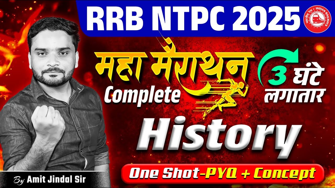 Complete History One Shot | RRB NTPC 2025 | NTPC GS Maha Marathon | GS by Amit Jindal Sir