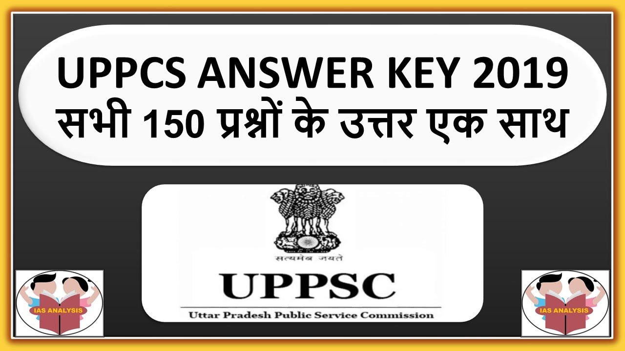 UPPSC Answer Key 2019 | Paper 1 | General Studies