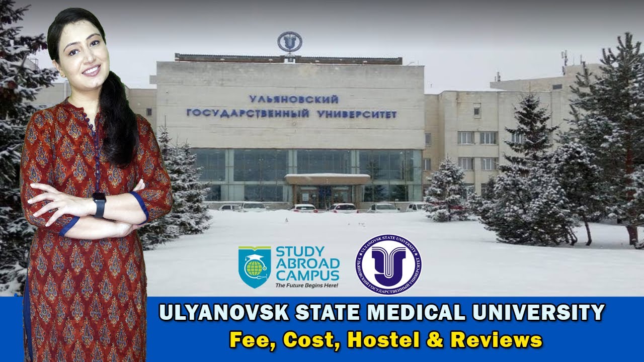 Ulyanovsk State Medical University Fee, Cost, Hostel & Reviews