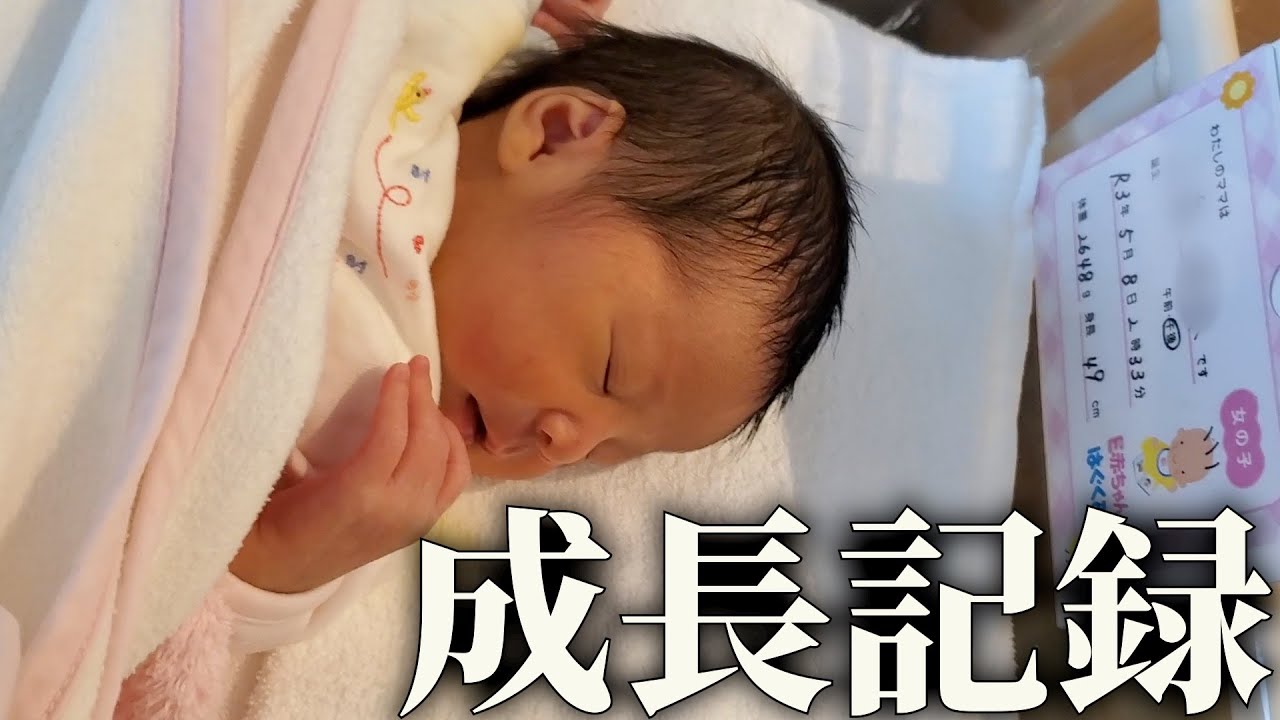【発達障害に気づいたきっかけ】姉２人は自閉症。三女０〜４歳までの成長記録。【生まれてきてくれてありがとう】
