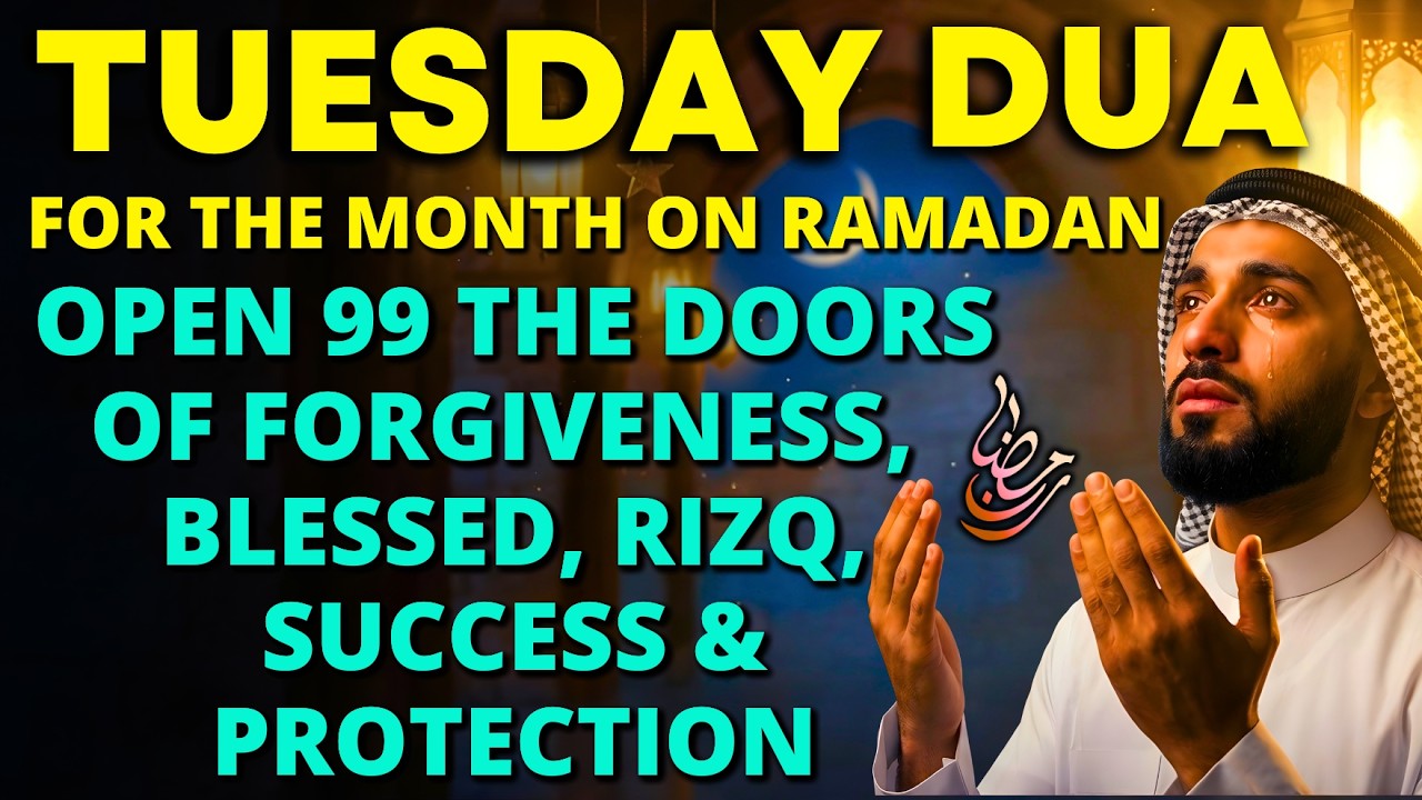 BEAUTIFUL RAMADAN TUESDAY DUA ♥ Best Powerful Islamic Prayer For Rizq, Happiness, Peace & Success
