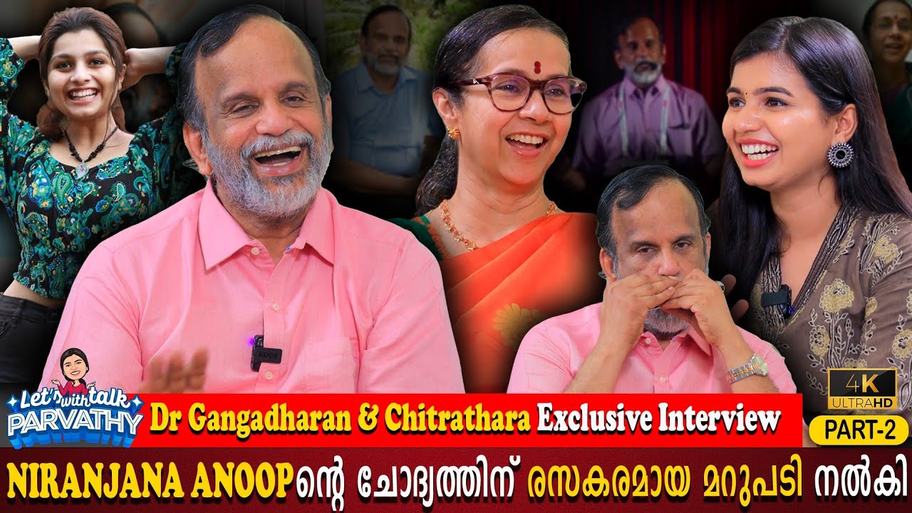 Dr Gangadharan & Dr Chitrathara Family Interview Part 02 | College Story| Parvathy |Milestone Makers