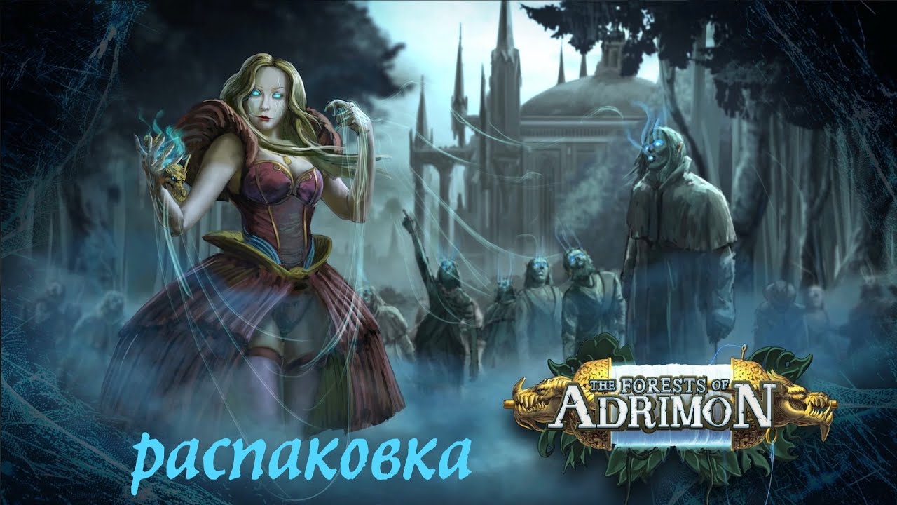HEXplore IT - The Forests of Adrimon - распаковка настольной игры 