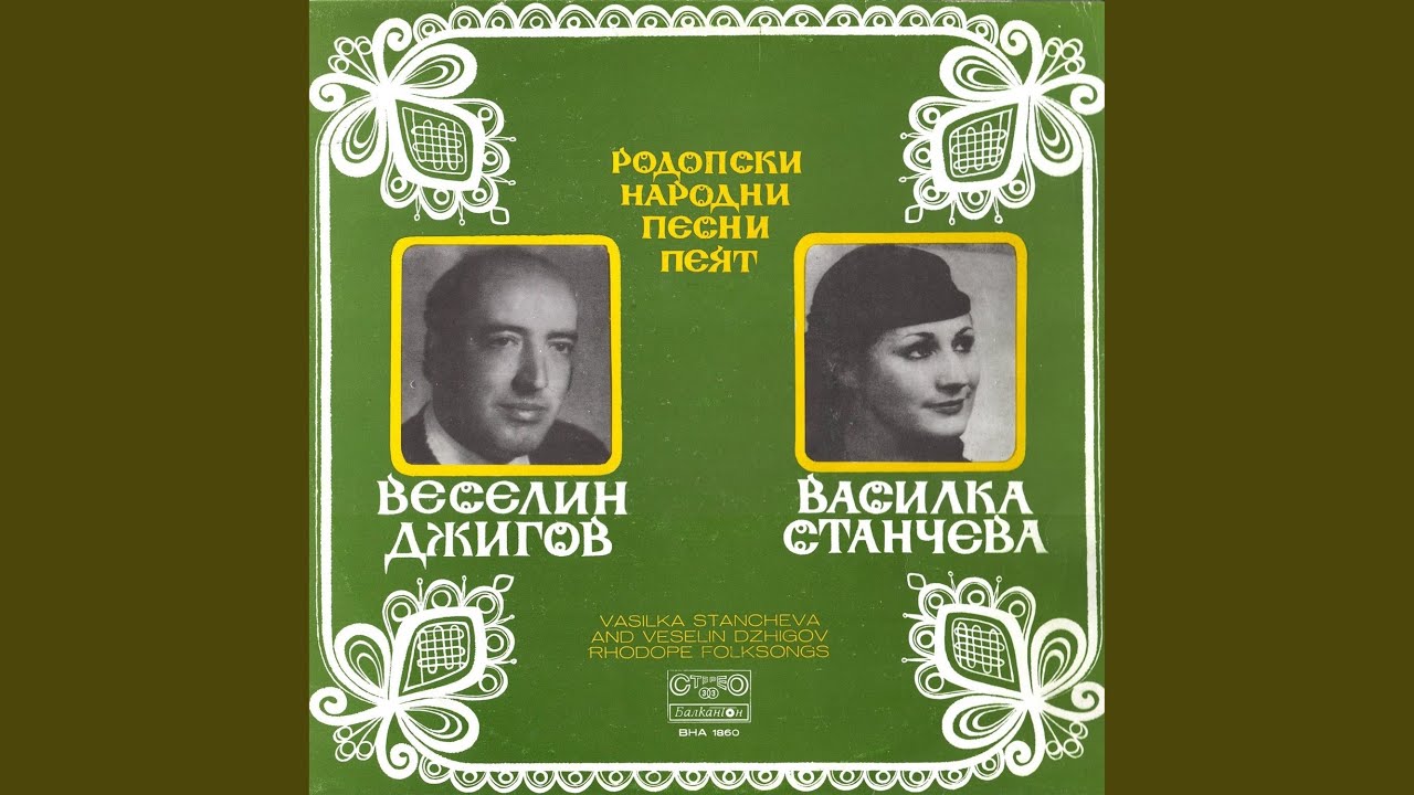 Заради тебе остана