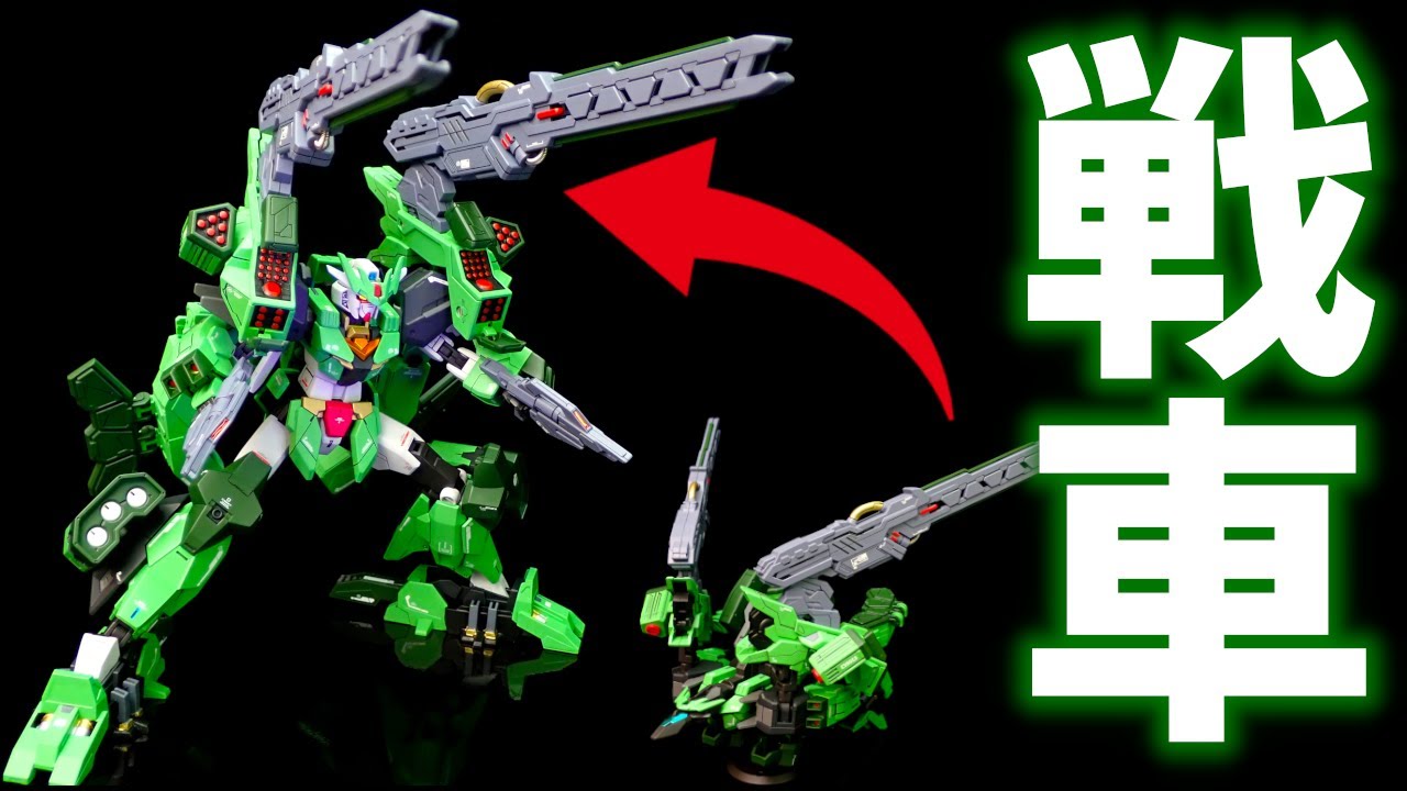 【驚愕】コアガンダムの新たなアーマー爆誕！超火力形態を作ってみた！！【ゆっくり実況】【ガンプラ改造&全塗装】
