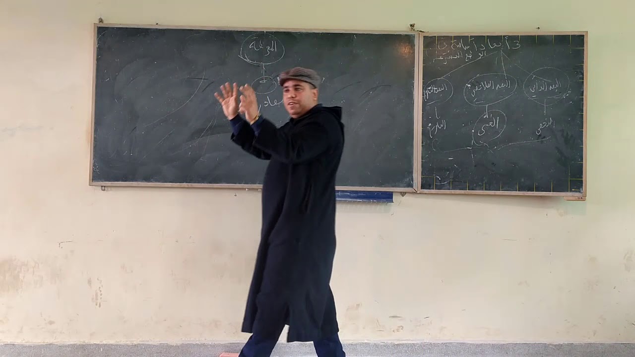 مجزوءة المعرفة: مدخل لفهم الهدف من مجزوءة المعرفة