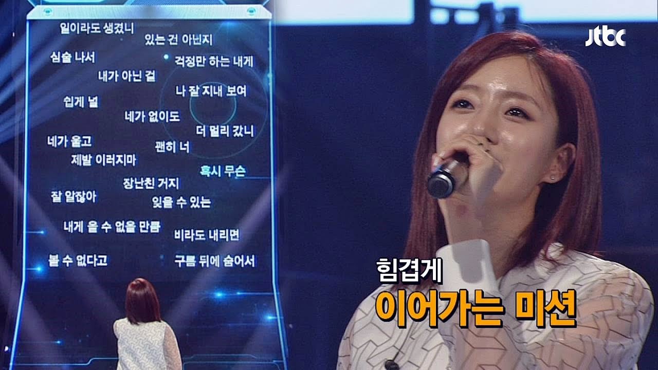 은정, 음이탈로 녹화 중단! 