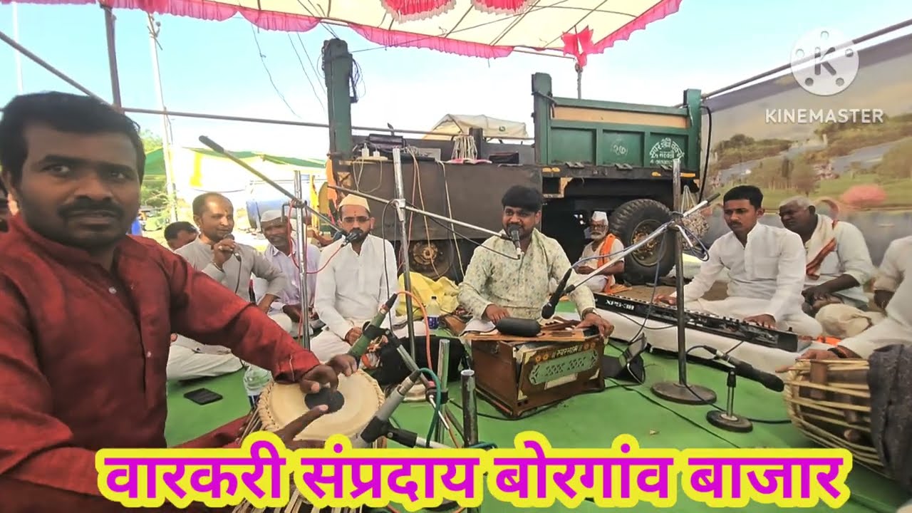 पारंपरिक गवळण आहे  अगं बाई बाई बाई बाई कृष्णाला सांगा का योगेश म रनमले व अभय म कुंभकर्ण