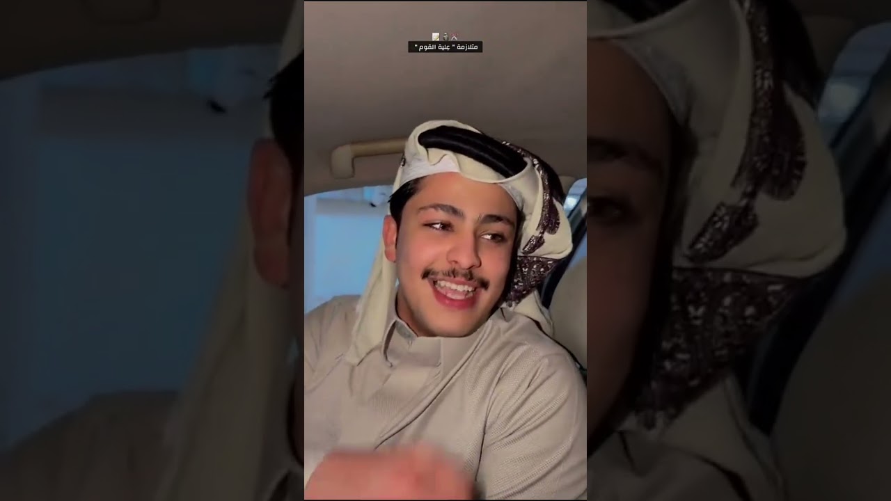 مدح المتابعين لفهودي🩵 | سنابات زايد بن سابر