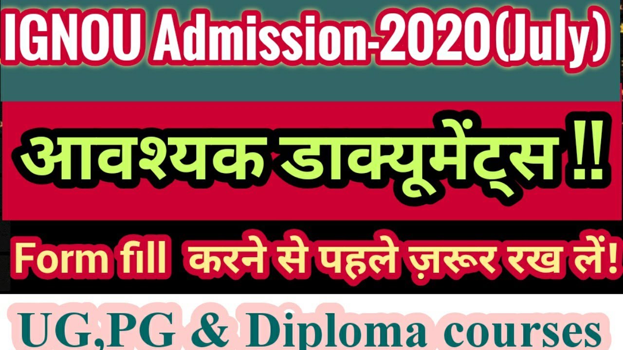 IGNOU Admission-2020(July)!!All documents one needs!!Registration  started