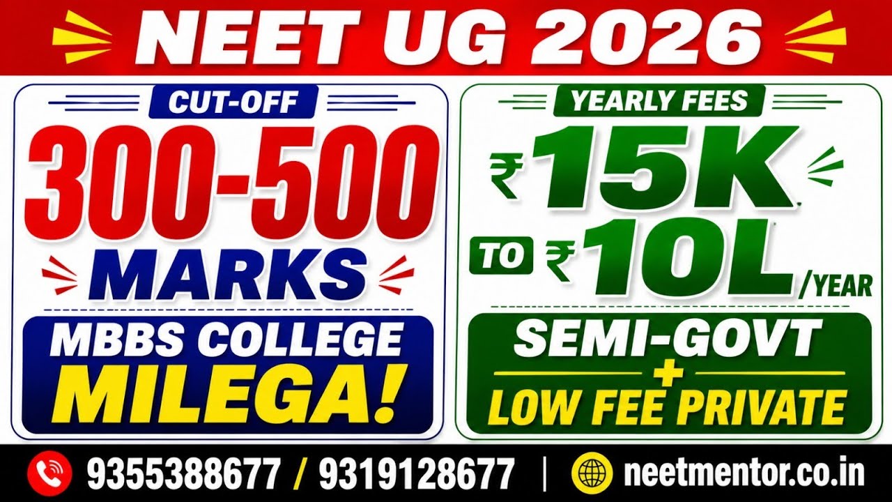 NEET Score 300-500 🔥 How to Get MBBS Colleges in Low Budget 🔥 Semi Government & Private College 