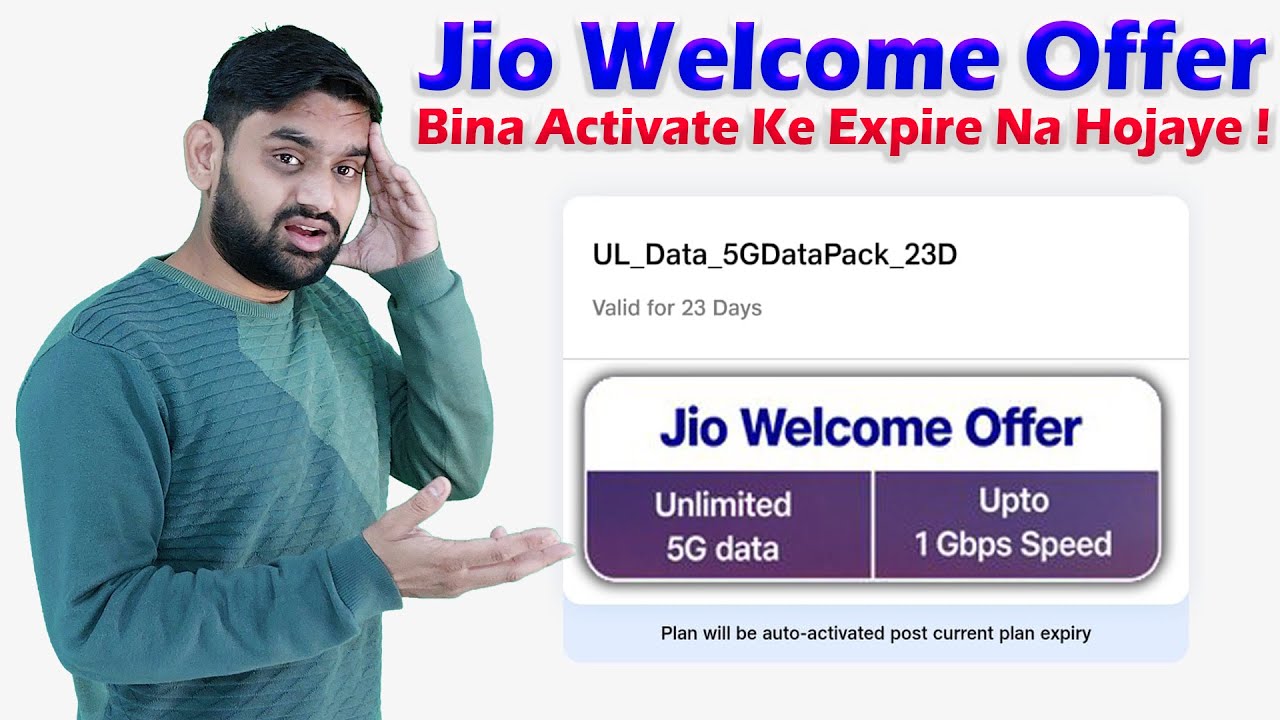 Jio Welcome Offer Expire Date Before Activate | Jio True5G Welcome Offer Expire Details |