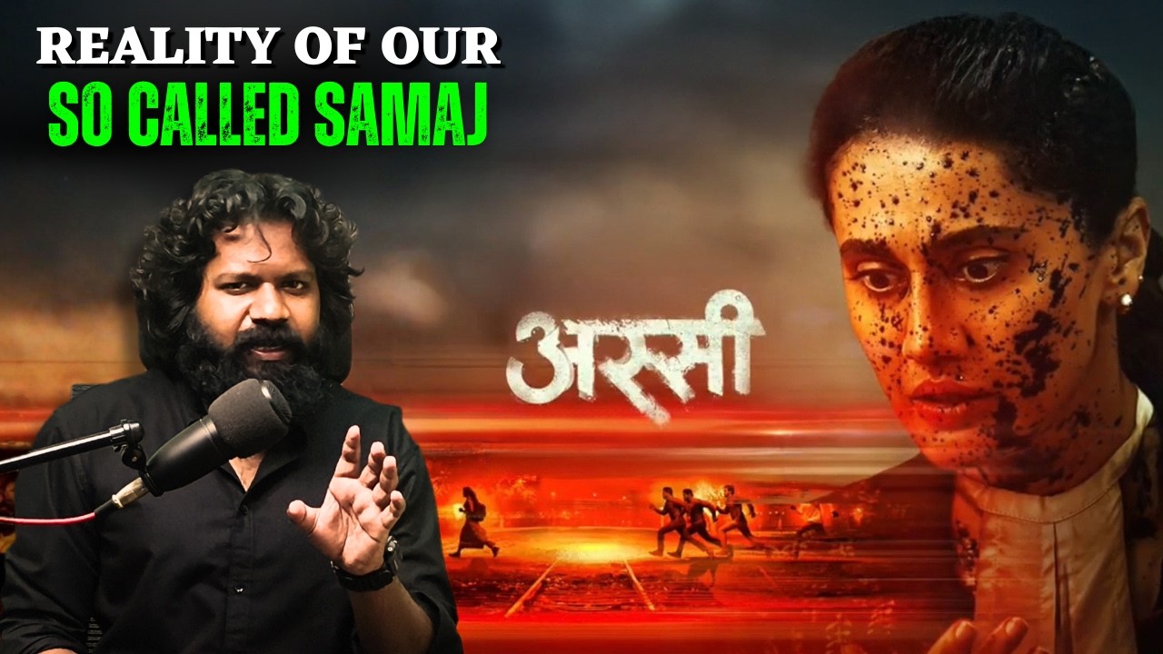 Assi Movie Review || Philim Wala