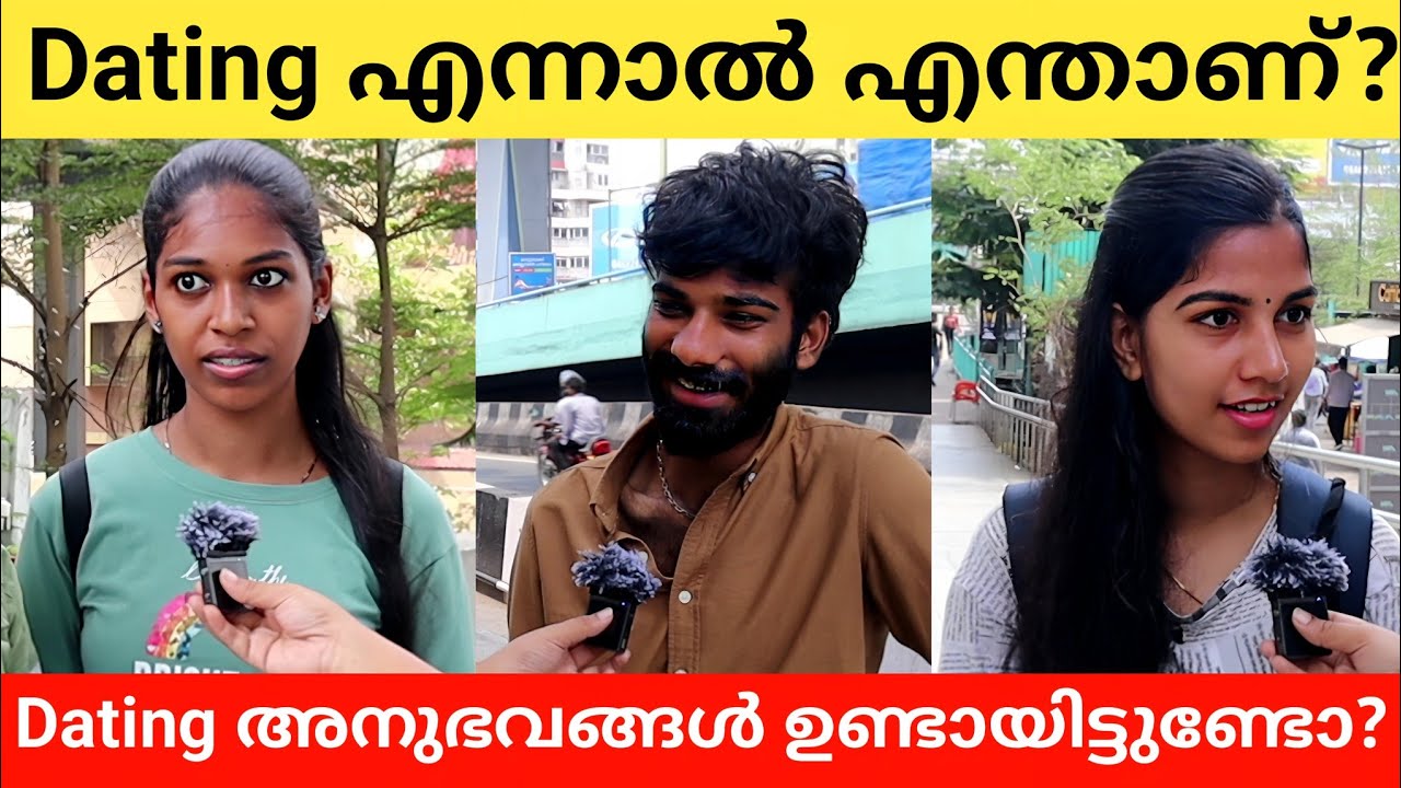 Dating എന്ന് പറഞ്ഞാൽ എന്താണ്? Public Opinion | K N Sana